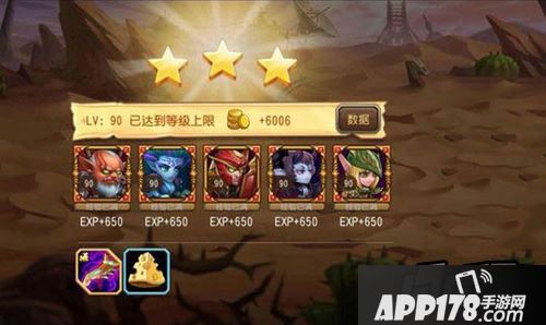刀塔传奇17章精英副本全关卡三星通关阵容