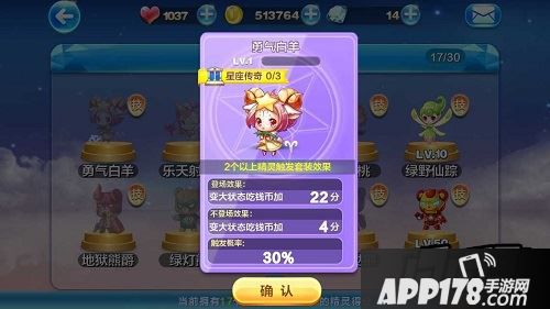 天天酷跑七夕星族传奇来袭