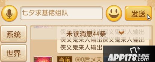 梦幻西游手游七夕鹊桥采风活动玩法流程及奖励图文详解