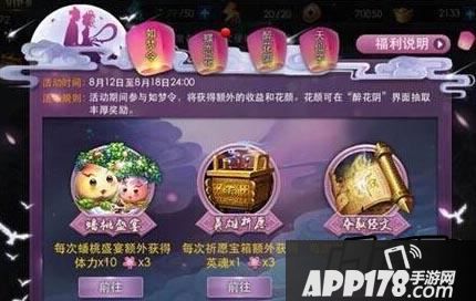 乱斗西游游戏截图