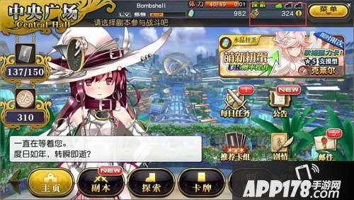 乖离性百万亚瑟王徽章有什么用