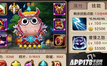 ?我叫MT2傻馒橙卡后怎么样？