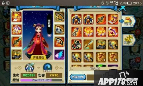 花千骨韶太白大殿9-2香熏阁通关<a href=http://www.app178.com/gonglue/ target=_blank class=infotextkey>攻略</a>