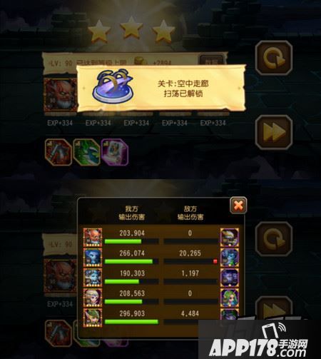 18-1空中走廊