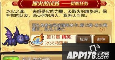 刀塔传奇双头龙觉醒认为