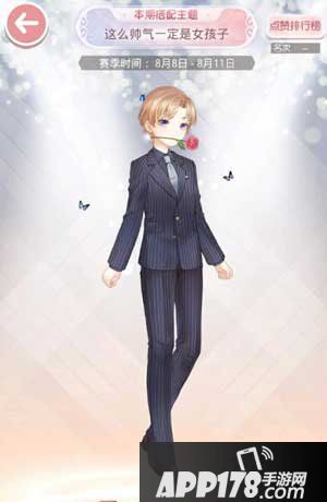 奇迹暖暖这么帅气一定是女孩子