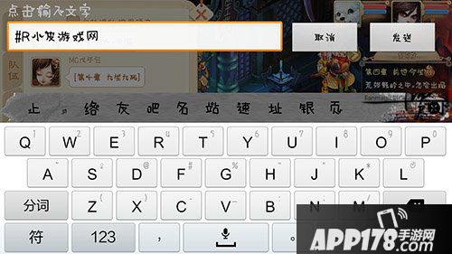 大话西游手游字体颜色
