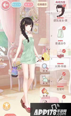 奇迹暖暖滋润的生活