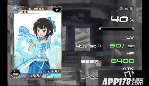 乖离性百万亚瑟王　　第二型塔奎恩