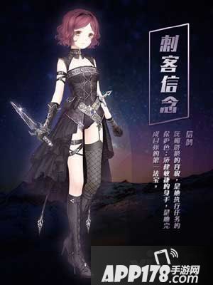 奇迹暖暖梦幻搭配赛