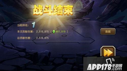 刀塔传奇猎杀狂魔250w高伤阵容
