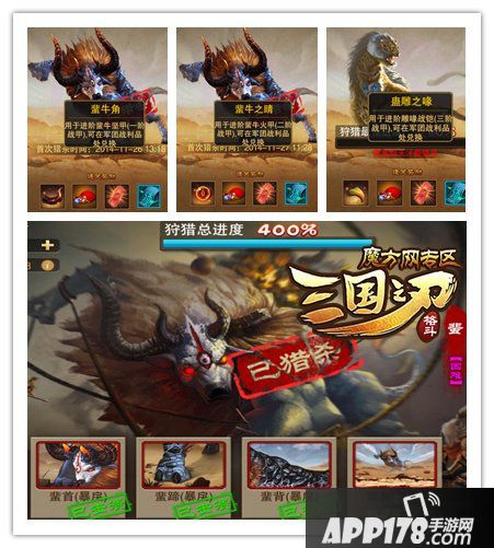 <a href=http://www.app178.com/list-0-1-0-0-1.html target=_blank class=infotextkey>三国</a>之刃玩法 