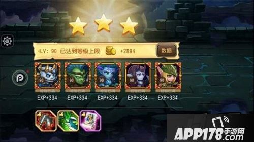 刀塔传奇18章三星通关阵容