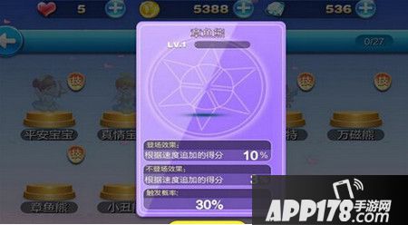 章鱼熊