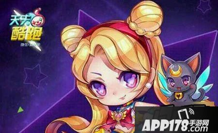 天天酷跑新角色美少女战士