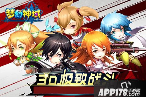 《梦幻神域》龙使、风、影精灵介绍