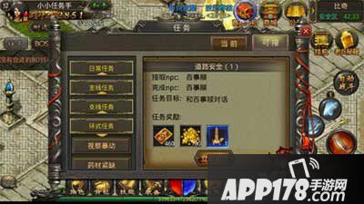 热血传奇手机版31-34级快速升级攻略