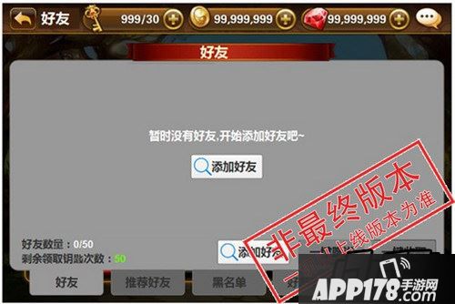 有杀气童话游戏截图