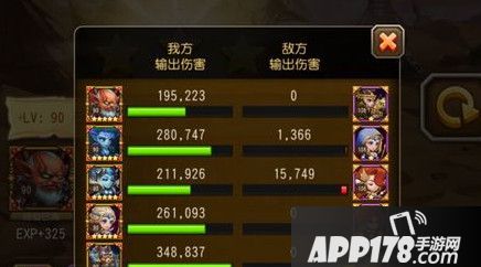 17-7神明遗迹