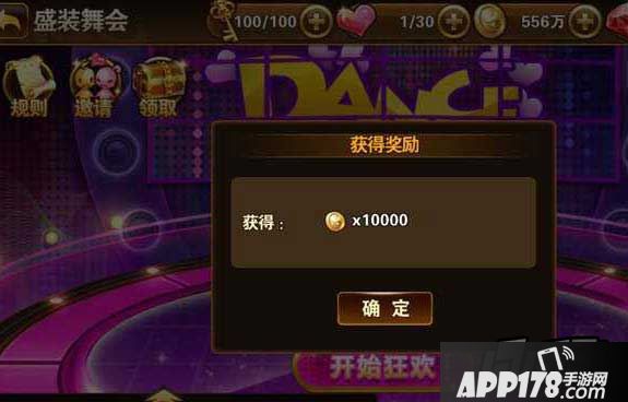 有杀气童话盛装舞会