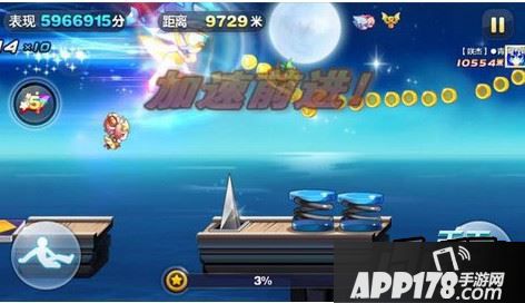 旋风鲨宝+暗夜宝贝+勇气白羊+芙洛拉
