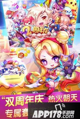 天天酷跑游戏海报