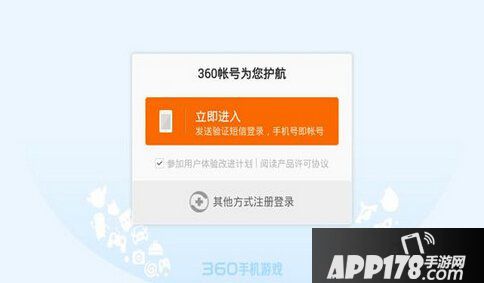 大话西游手游360