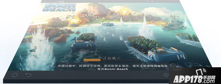 大话西游手游模拟器
