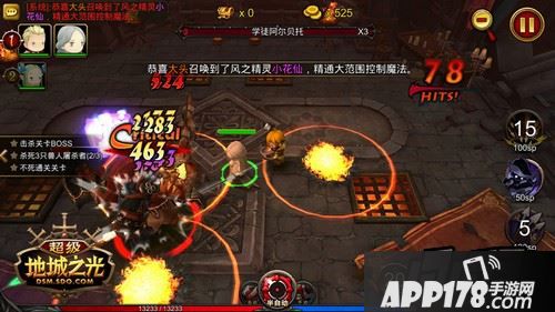 保持最佳战斗状态