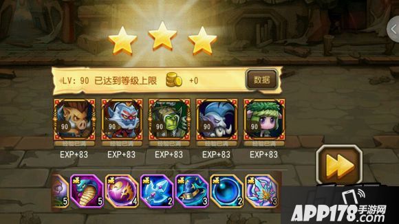 刀塔传奇游戏截图