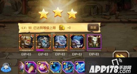 刀塔传奇试炼魔免10