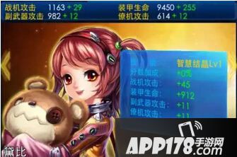 雷霆战机游戏截图