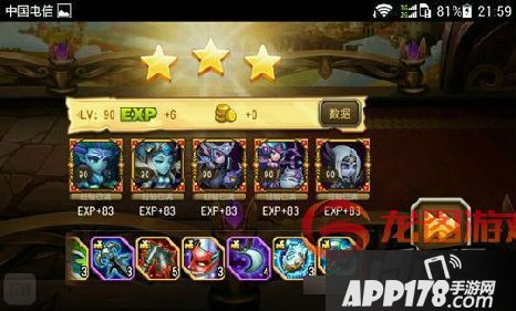 刀塔传奇女武神10三星通关阵容