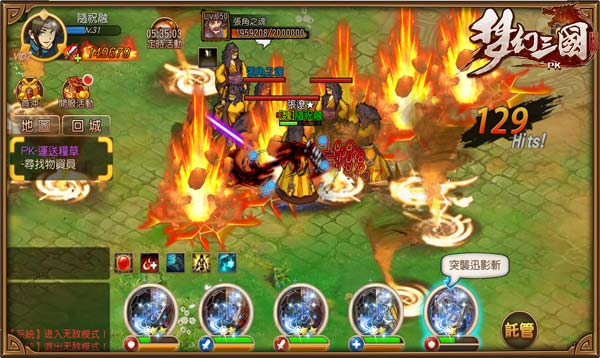 《梦幻三国》PK党一本满足 竞技场得这么玩