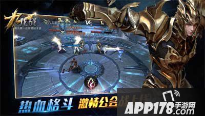 九龙战开启全新公会战