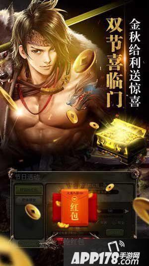 天龙八部3d月满乾坤