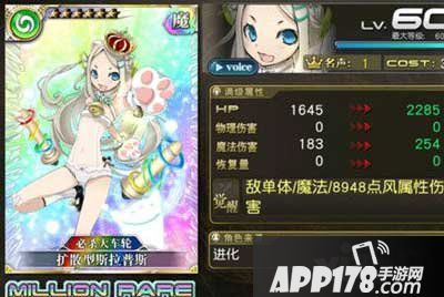 乖离性百万亚瑟王扩散型斯拉普斯