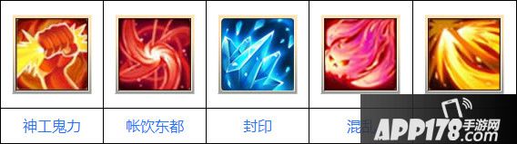 大话西游手游黄金兽技能搭配