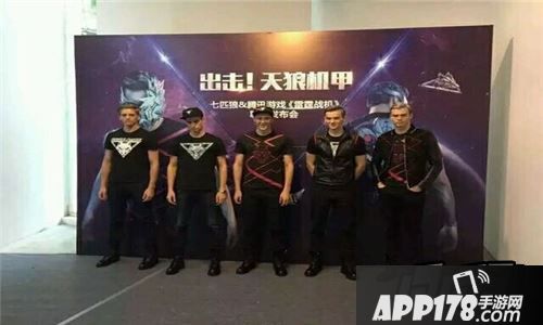 雷霆战机新驾驶员天狼机甲