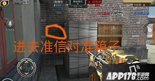 全民枪战江南小镇地图阴人操作