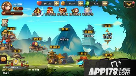 登录礼包送不停