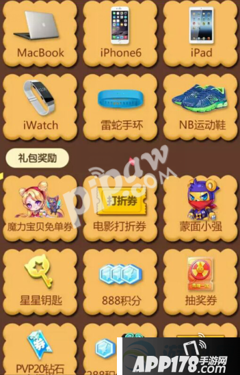 天天酷跑疯狂摇一摇链接 疯狂摇一摇怎么摇出好东西