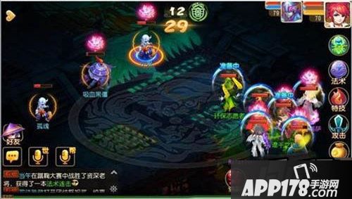梦幻西游手游70秘境23关吸血黑僵是地府门派