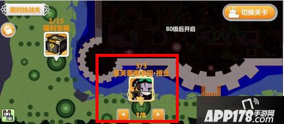 崩坏学园2圣芙蕾雅学院授业