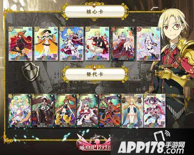 乖离性百万亚瑟王富豪推荐卡