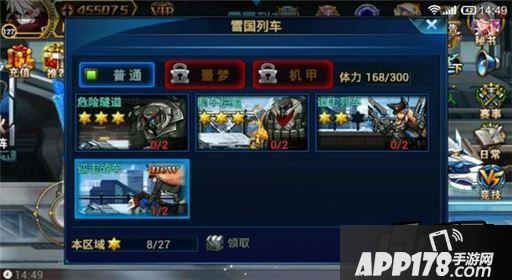 时空猎人游戏截图