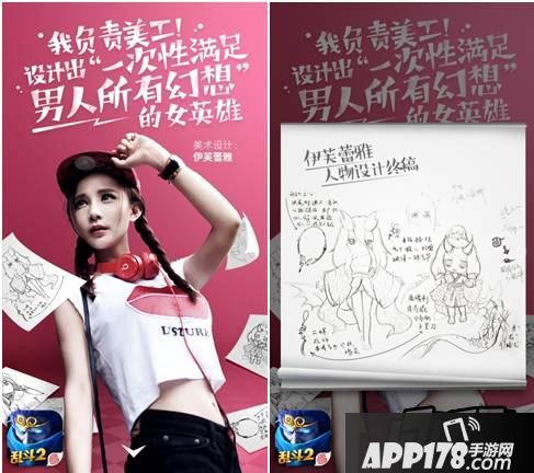 乱斗<a href=http://www.app178.com/list-0-2-0-0-1.html target=_blank class=infotextkey>西游</a>新英雄海妖技能详解