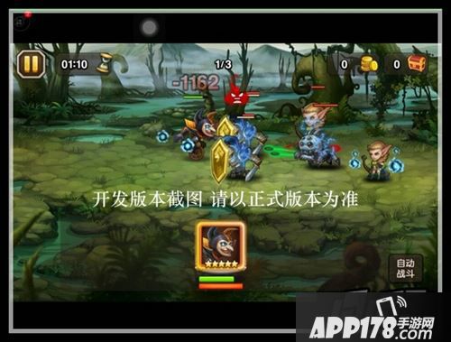 刀塔传奇黑暗小丑技能截图