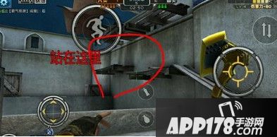 全民枪战怎么利用地形来阴人 