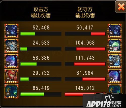刀塔传奇三星大魔导师实战评测